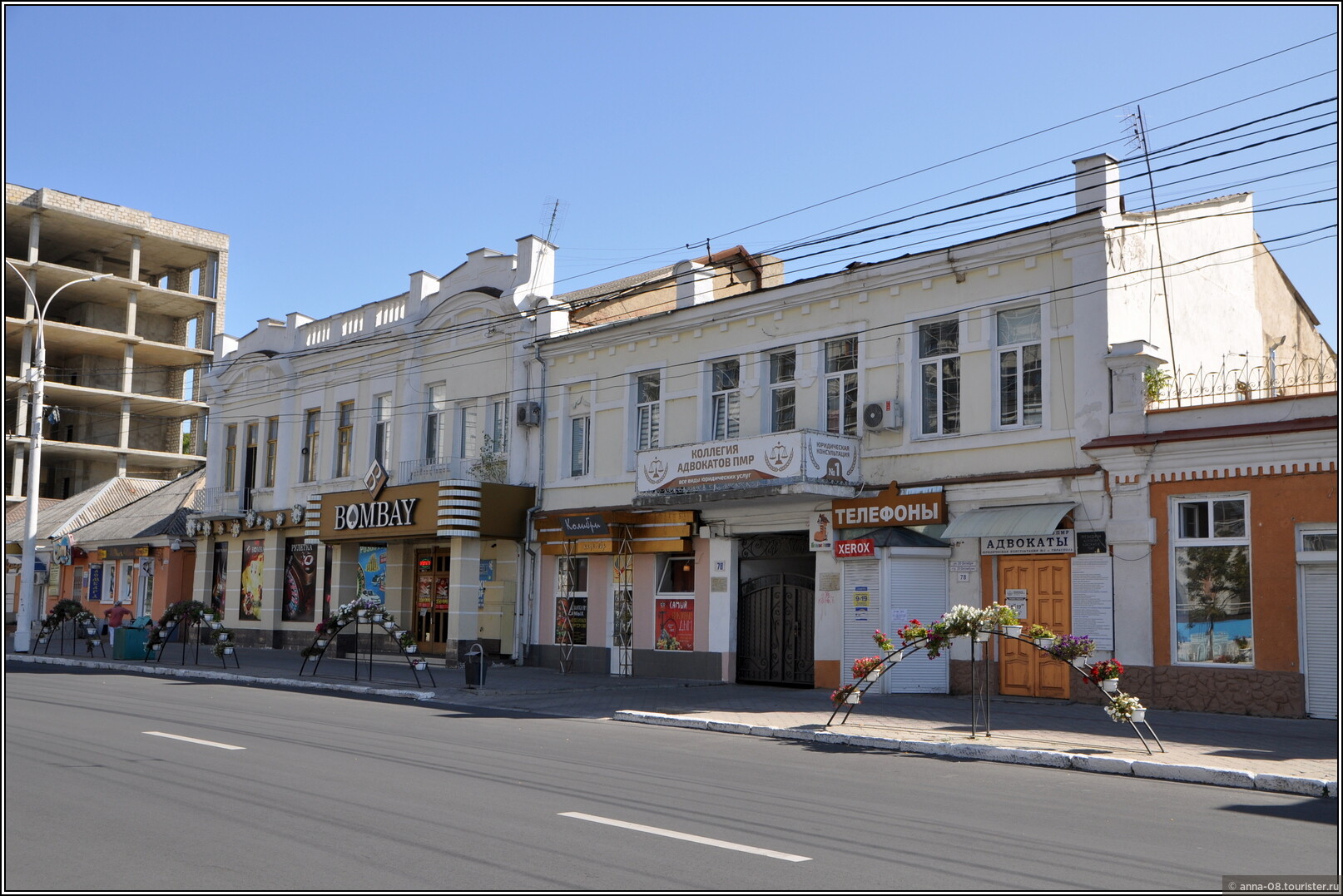 Tiraspol (Тирасполь)